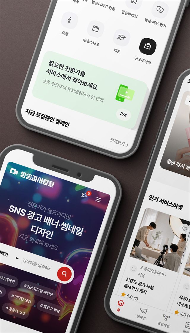 드림포원 제작 홈페이지·앱 화면 예시 1