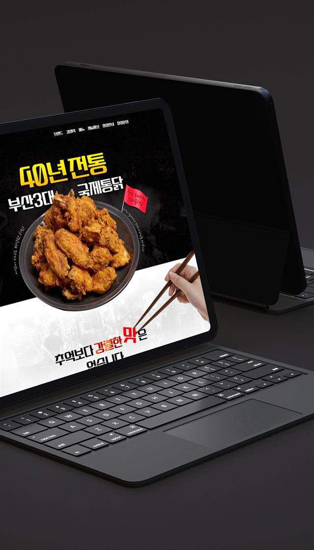 드림포원 제작 홈페이지·앱 화면 예시 2