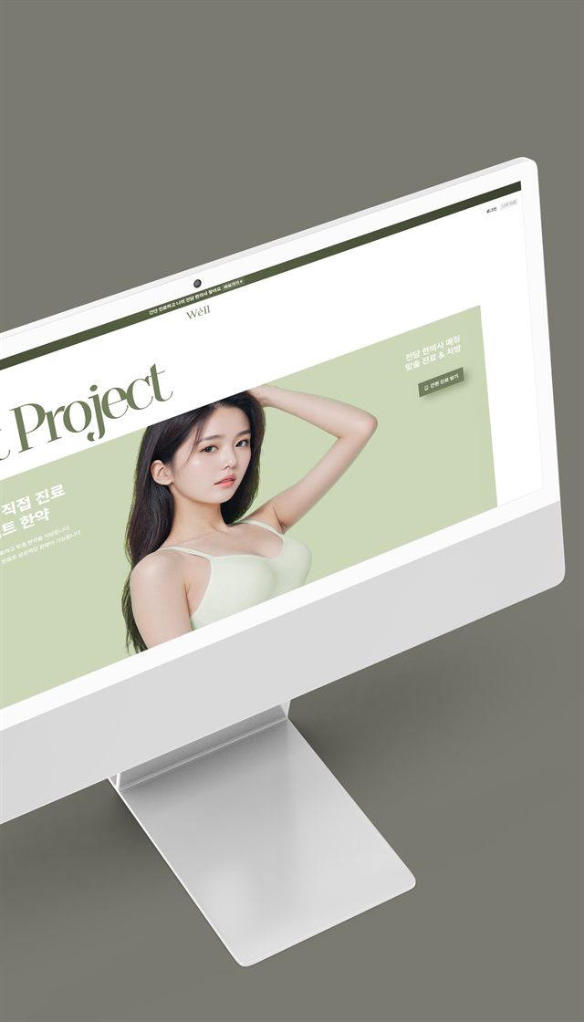 드림포원 제작 홈페이지·앱 화면 예시 4
