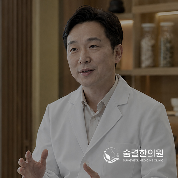 숨결한의원 WEB 화면