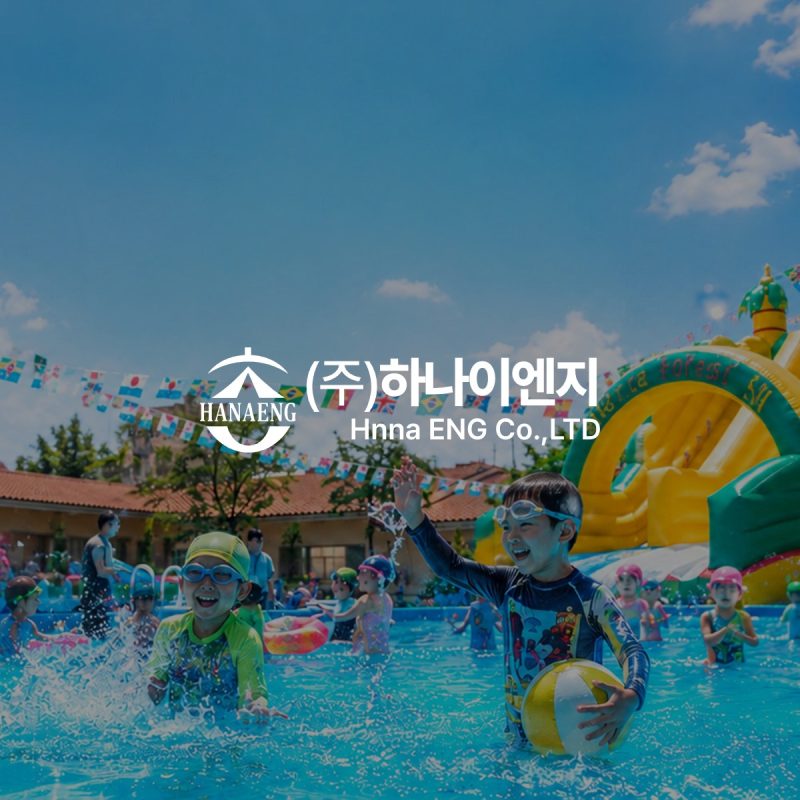 하나이엔지 WEB 화면
