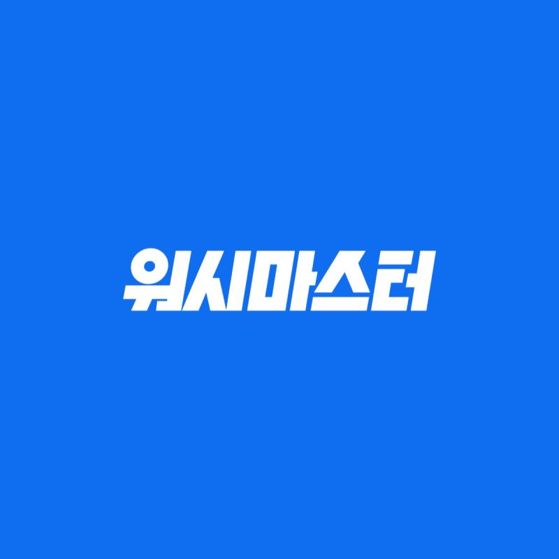 워시마스터 WEB 화면