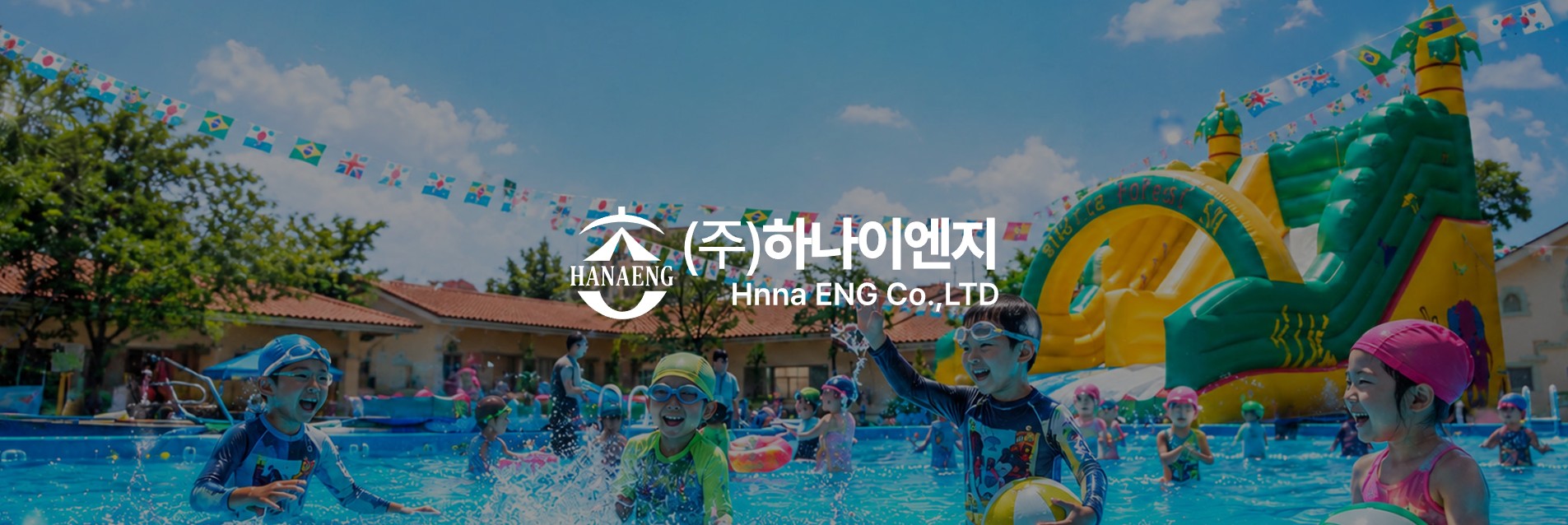 하나이엔지 WEB 대표 화면